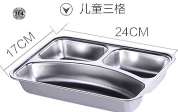 304ステンレス製ディナープレート、仕切り付きディナープレート、幼稚園・保育園用子供用食器、子供用ディナープレート、環境に優しい収納|undefined