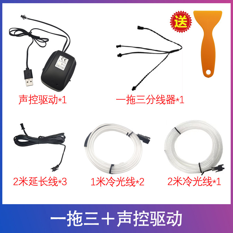 Invisible automóvil USB automóvil luz fría luz de atmósfera barra de guía de luz automóvil sin cableado reforma inalámbrica suministros de decoración interior image 12