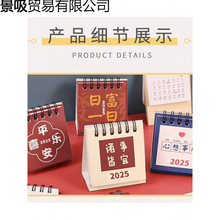 ?2026���־�[������̨�v���s��ˇ����С�՚v�r�v����