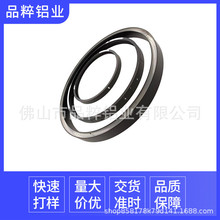 佛山灯饰铝型材厂家  圆形圈圈吊灯铝材 吸顶灯铝材套件拉弯焊接