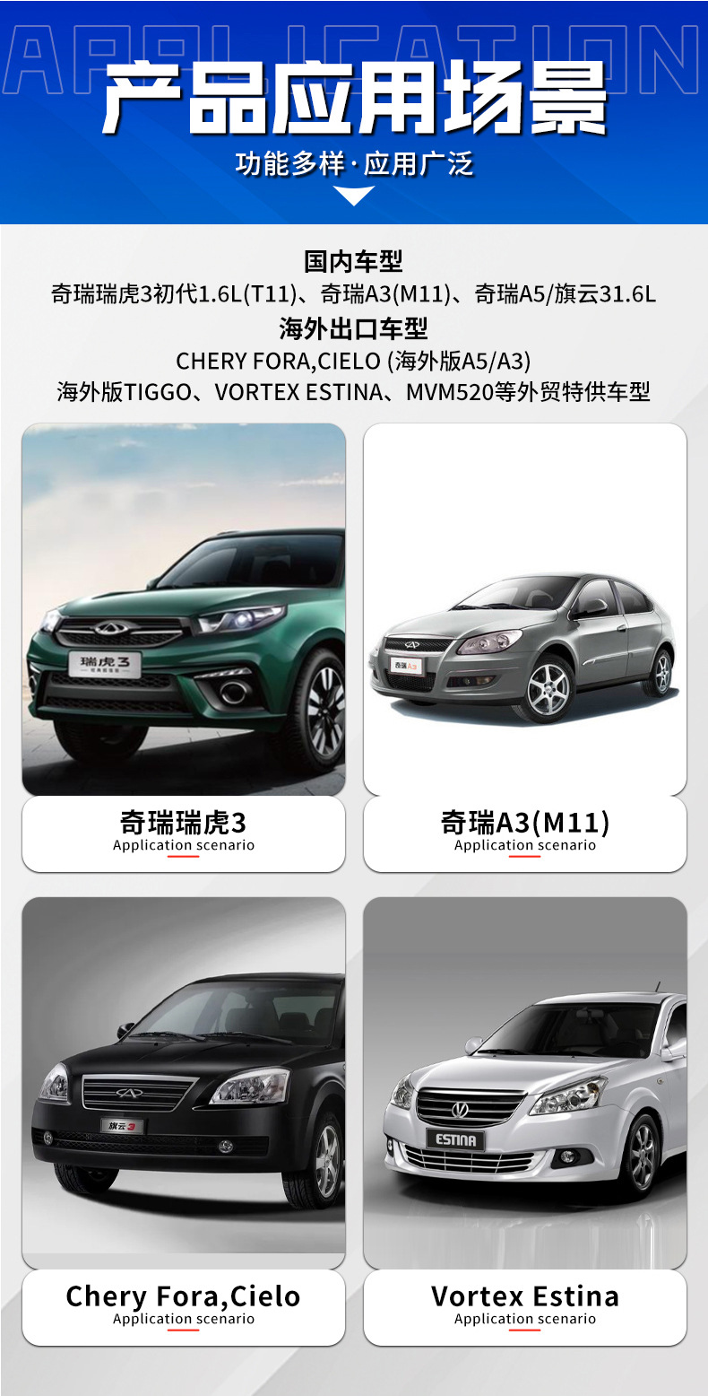 Compatible with Tiggo Oriental Son A5, Tiggo 5 car powertrain, SQR 481F Chery gasoline engine