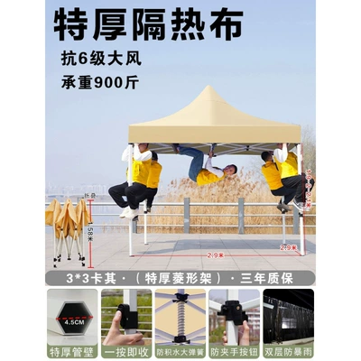 Canopy for Stall Use – Avtomobil dam çadırları - 33-extra-thick-diamond-frame-khaki-default-item