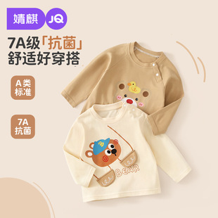 ��胺ͯT�����＾��Ů���ɐۼ����L������ͯ���b��Сͯ�����
