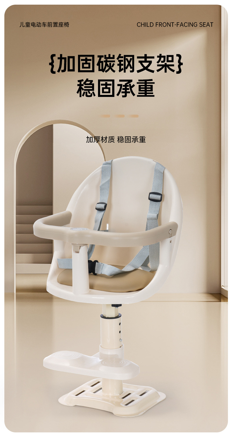 Children's electric car with music and lights, rotating seat, small electric vehicle baby seat, easy to install, two-way riding
