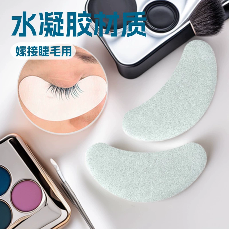 Прививка ресниц патч для глаз изоляция посадка накладных ресниц патч гелевый патч для ресниц Прививка ресниц патч для глаз