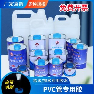 PVC�zˮˮ�ܽoˮ��ˮ���ϴ������Ϲ�ճ�ӹܲĹܼ����øߏ�ճ�τ�
