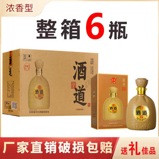 ����Ƶ���Ʒ52�ȸ߶ȼ��Z�׾�500��������6ƿ���l��̹�؛