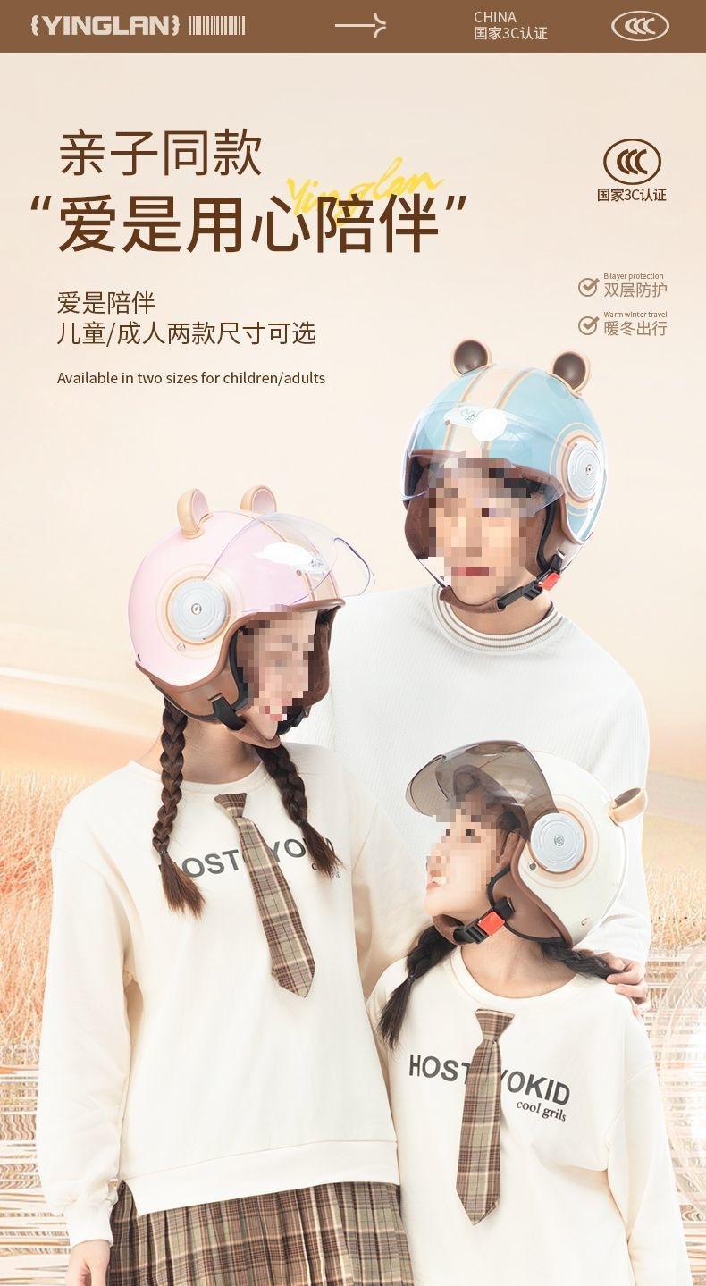 Helmet Electric Vehicle 3C Certified Safety Helmet