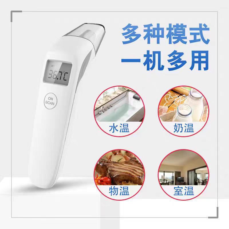 海氏海诺红外线体温计额温枪医用家用婴儿手持额温|undefined