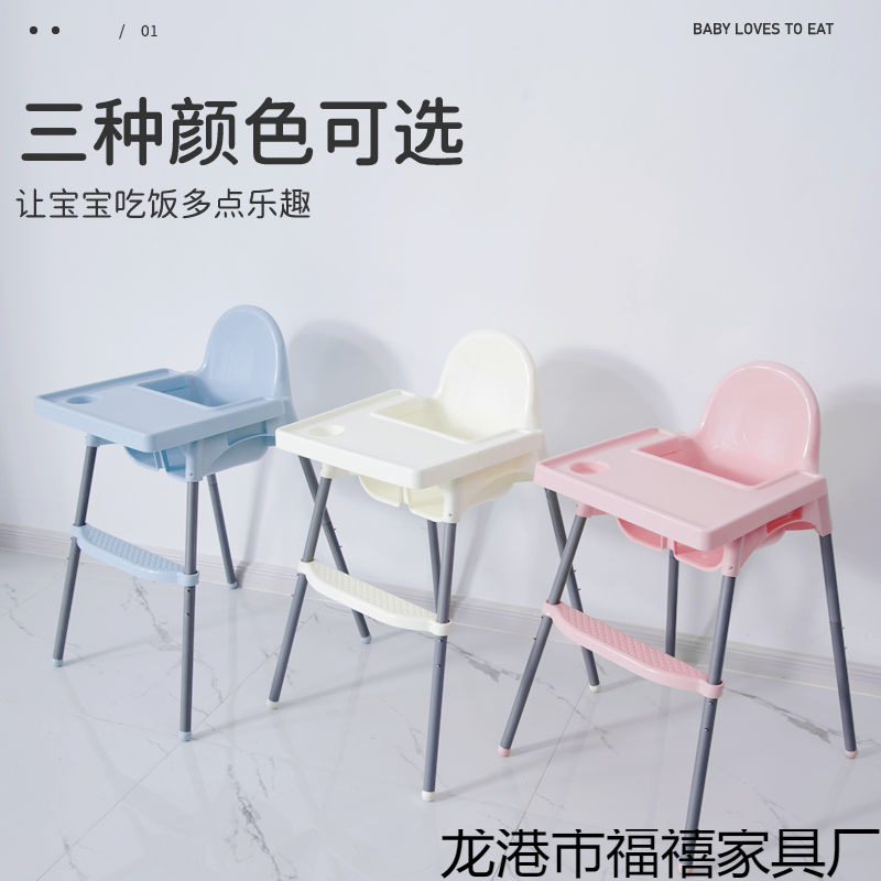Hotel Baby Dining Chair Multi-Functional Kidsren's Dining Chair Baby Dining Chair Dining Table Portable Home Bb Stool Seat