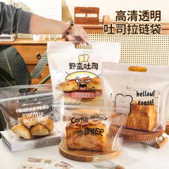 パンヨーロピアンパッケージ 450 グラムトーストホーンパフヨーロピアンパッケージスナックジッパー自立ジップロックバッグ使い捨て透明包装袋
