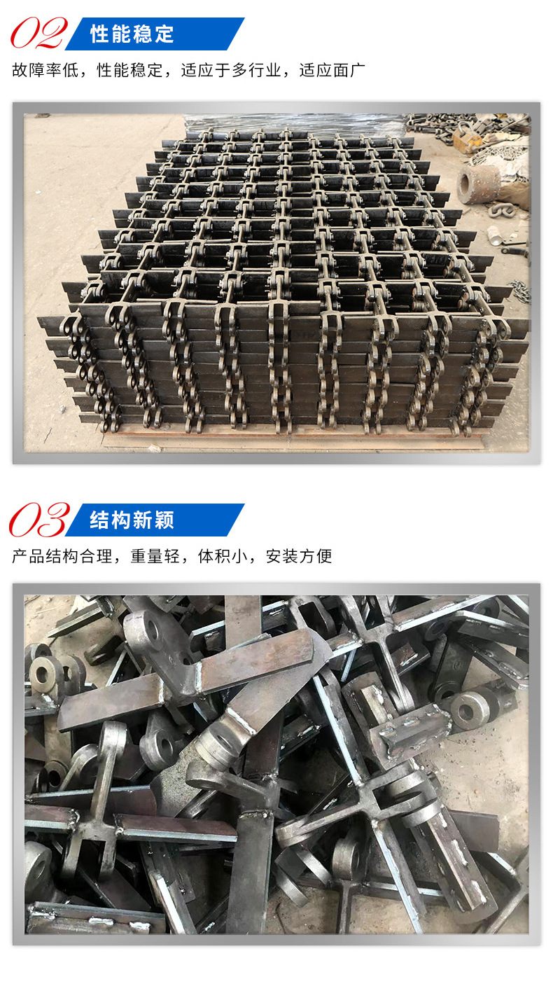 MS埋刮板输送链条_12.jpg