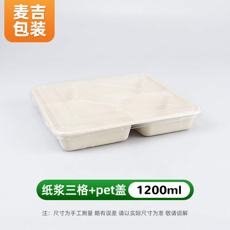 Caja de Comida Rápida con Compartimentos de Papel Biodegradable Apto para Microondas image 16