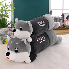 趴款哈士奇公仔大號抱枕長條毛絨玩具女生睡覺布娃娃兒童生日禮物