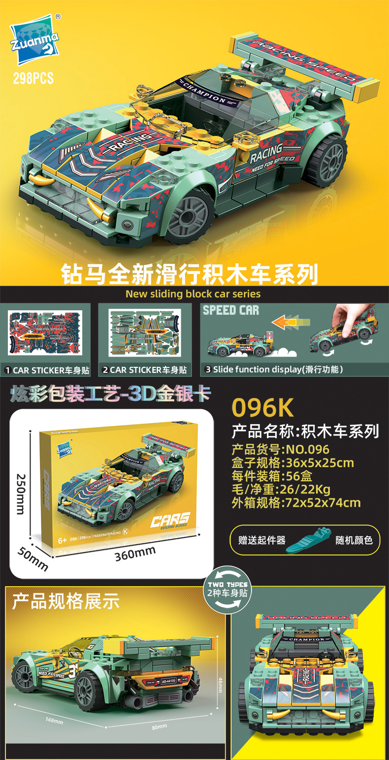 详情_13