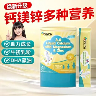 �}�V�\С��l Liquid Calcium�������L��ͯ���׃�Һ�w�}����