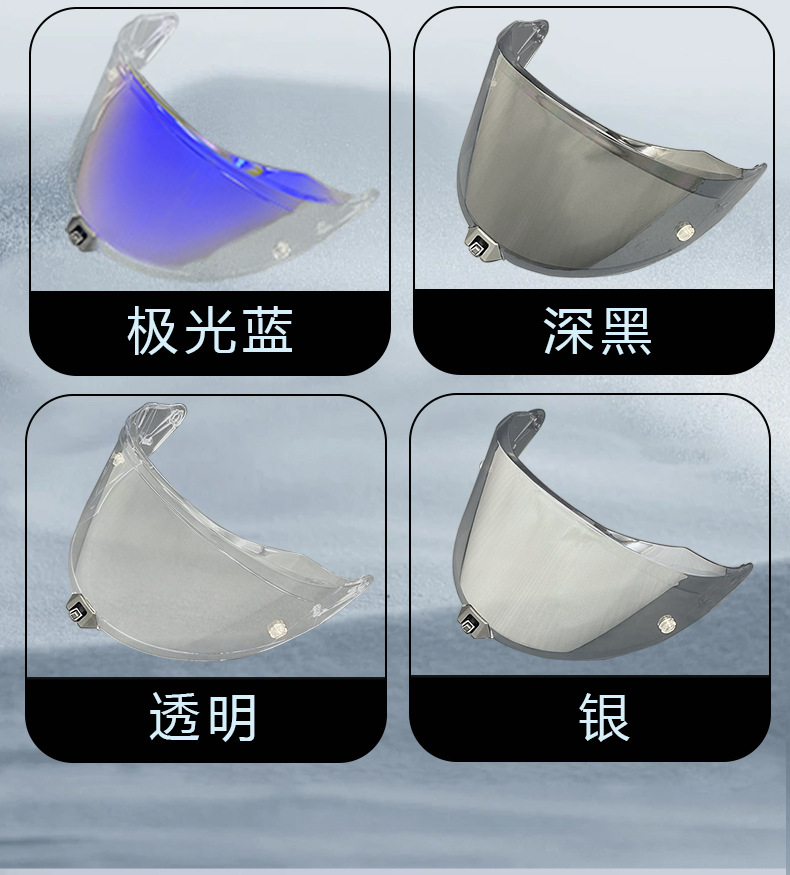 Motorcycle Helmet Lens Compatible with R2R, Suitable for Day and Night Use, Windproof, Sandproof, Waterproof, Anti-Fog, Color-Changing Visor, Anti-Fog Film