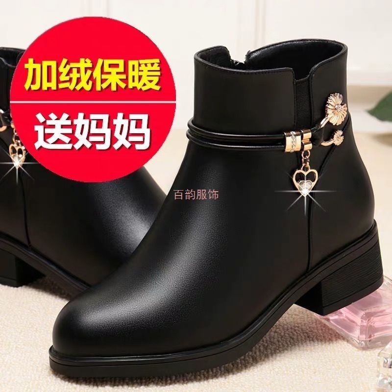 2025新款妈妈鞋棉鞋女秋冬季加绒软皮女士短靴女靴皮鞋女鞋|undefined