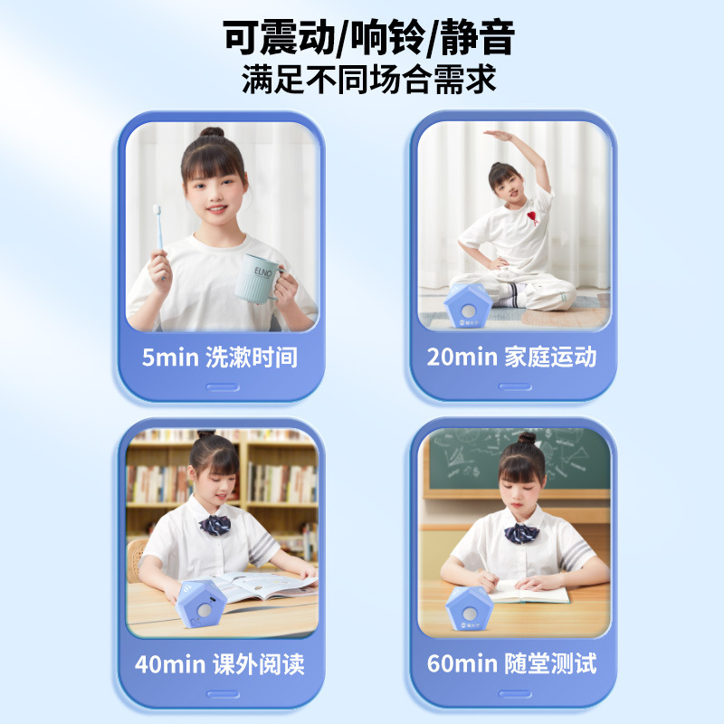 猫王子子供用ビジュアルタイマー指先ジャイロタイマー学生学習目覚まし時計タイムマネージャー|undefined