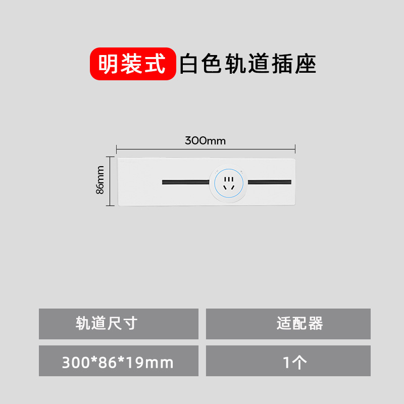 家庭用穴なしレールソケットキッチンサイドキャビネットリビングルーム移動可能電力スライドカバー延長コンセント|undefined