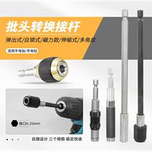 ���^���L�U�B�ӗU�荽��^6.35mm���iʽ�L�����L�U���Կ����D�Q�^