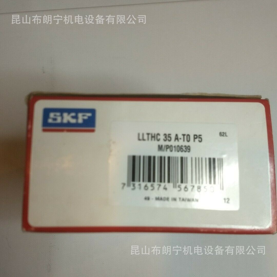 日本进口直线滑块导轨LLRHC30UT1P3  LLRHC35RT2P1