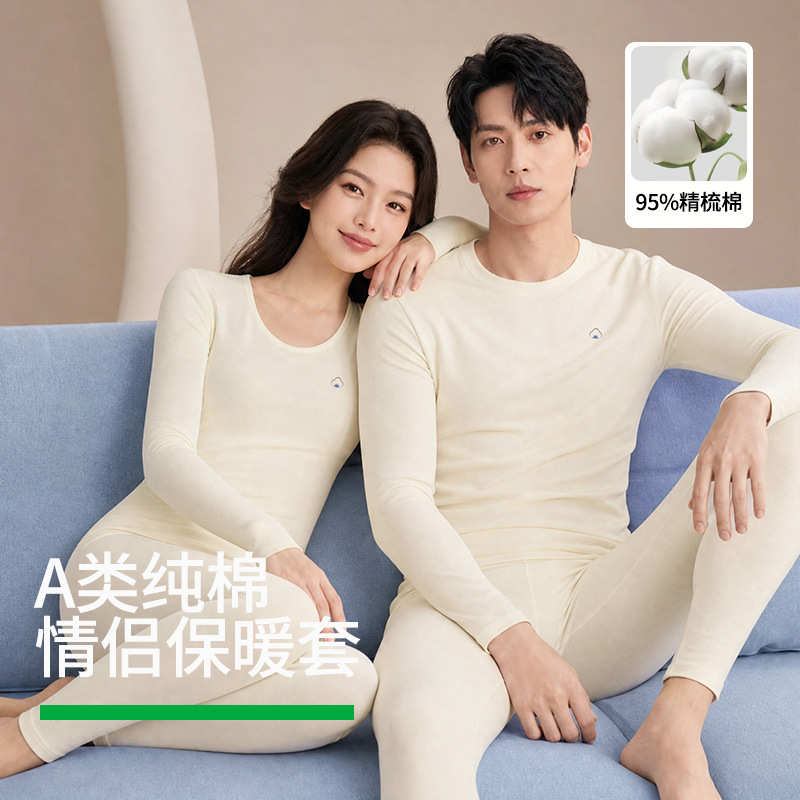 Factory direct stock of couple's round neck pure cotton thermal underwear set, soft combed cotton Class A close-fitting thermal underwear.