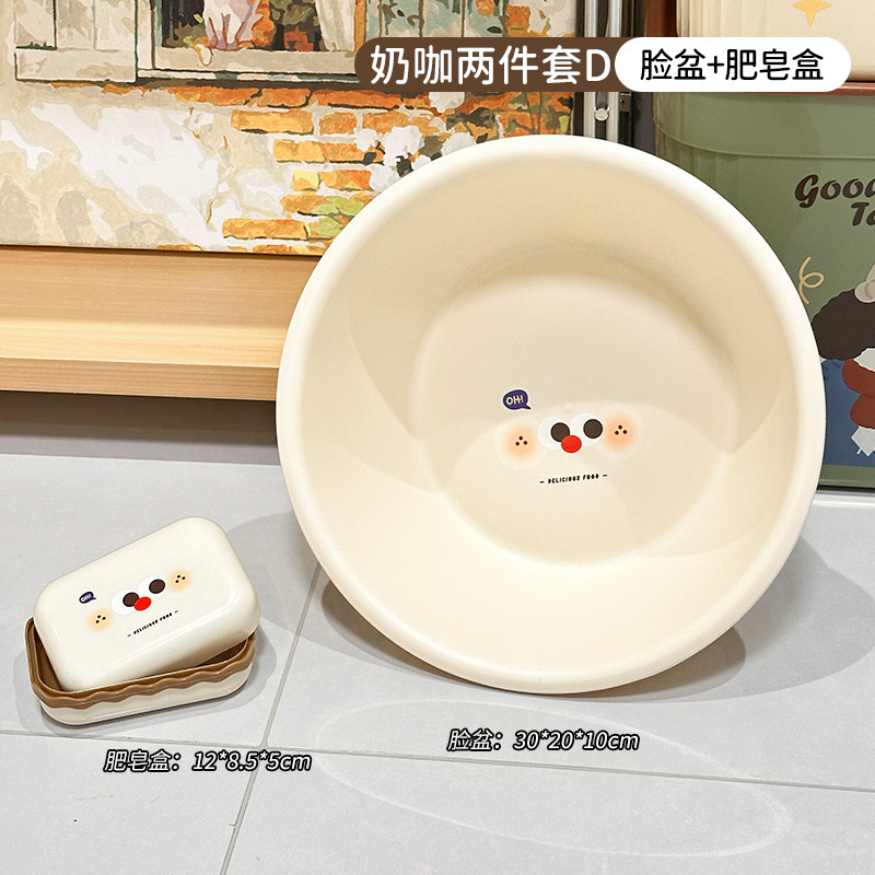 大学生开学洗漱套装学生宿舍水桶脸盆洗漱杯高中生住校生洗澡桶盆|undefined