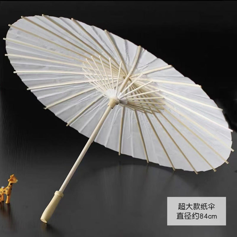 空白油紙傘子供diy手作り材料幼稚園手描き絵画白い傘中国古風道具|undefined