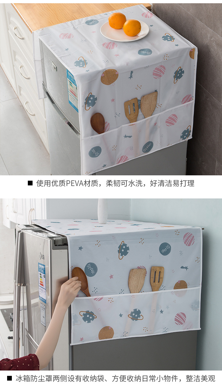 新款冰箱防尘罩_04.jpg