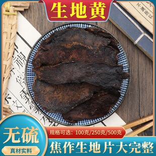�����SƬ500g�˽�������S���]�����r�ɵ��S�ѵ���؛��؛