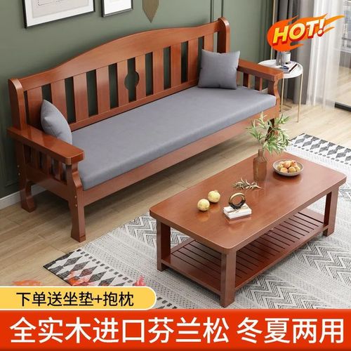 z%实木沙发小户型简约现代客厅全实木经济型组合简易新中式沙发长