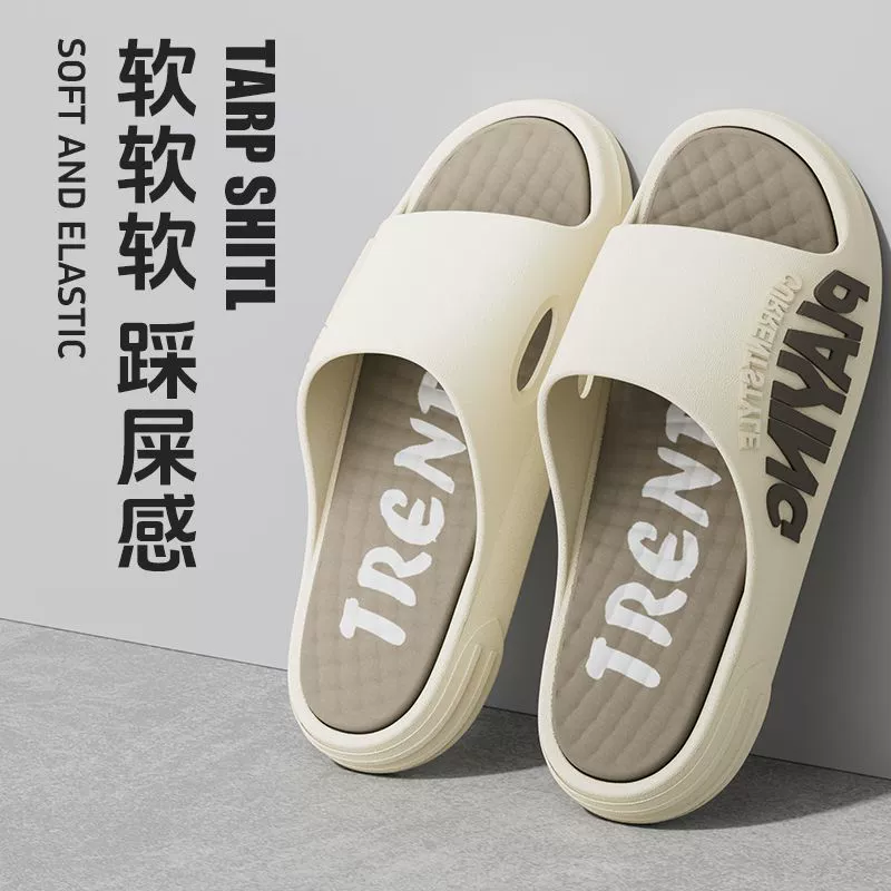 [Толстая подошва] Тапочки для мужчин Летняя верхняя одежда 2025 Новые домашние нескользящие тапочки для мужчин