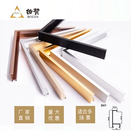 相框、画框;其他装饰框架