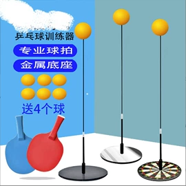 眼镜清洗剂;乒乓球保养;游泳辅助用品