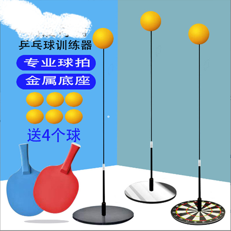 Elastic Flexible Shaft Table Tennis Trainer, Children's Vision Trainer, Home-Use Single-Person Table Tennis Self-Training Device Wholesale