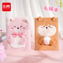 2025年新品柴犬毛绒笔记本跨境现货高颜值刺绣手账本可爱精装本