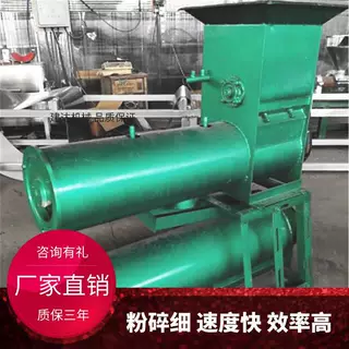 红薯淀粉加工设备家用地瓜打粉机红薯渣浆分离机