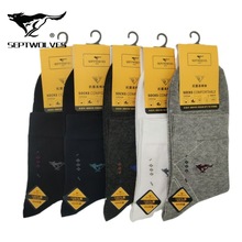 七匹狼男士袜子 21913男中筒纯棉抗菌袜全棉商务袜休闲袜批发零售