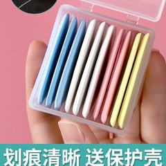 彩色划粉裁衣画粉辅料划线隐形粉笔服装裁缝工具通用做衣服缝纫用
