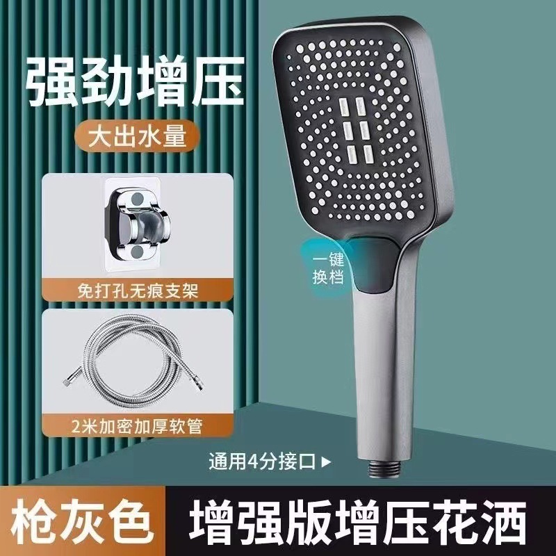 强劲增压花洒喷头浴室洗澡家用浴室淋浴头手持喷雾沐浴莲蓬头套装|undefined