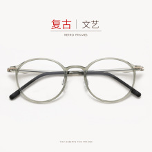 9983椭圆形复古文艺眼镜框男女可配近视度数镜架小脸灰绿色学生镜