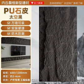 板岩、文化石;其他瓷砖;木塑地板