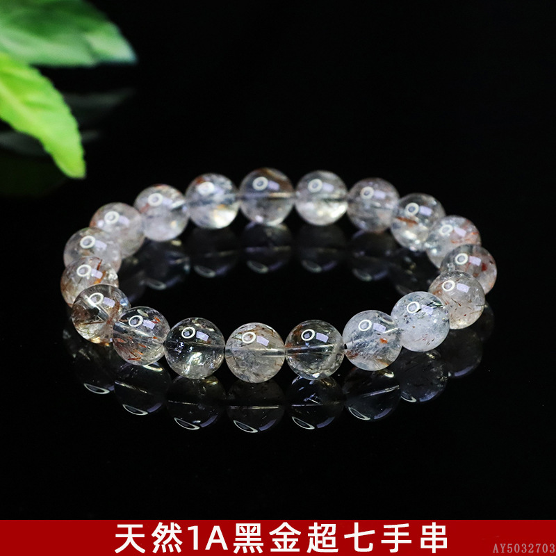 1A등급 블랙 골드 슈퍼 세븐 싱글 서클 팔찌(AY5032703）