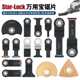 STARLOCK�����f�Ì��[���Ƭͨ�ô���GOP185 DTM52�|���f�Ì����