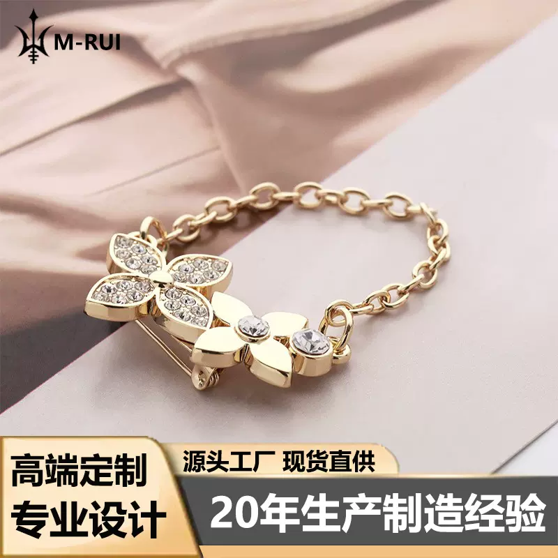 小香风合金胸针高级感气质链条别针水钻防走光西装百搭装饰针扣