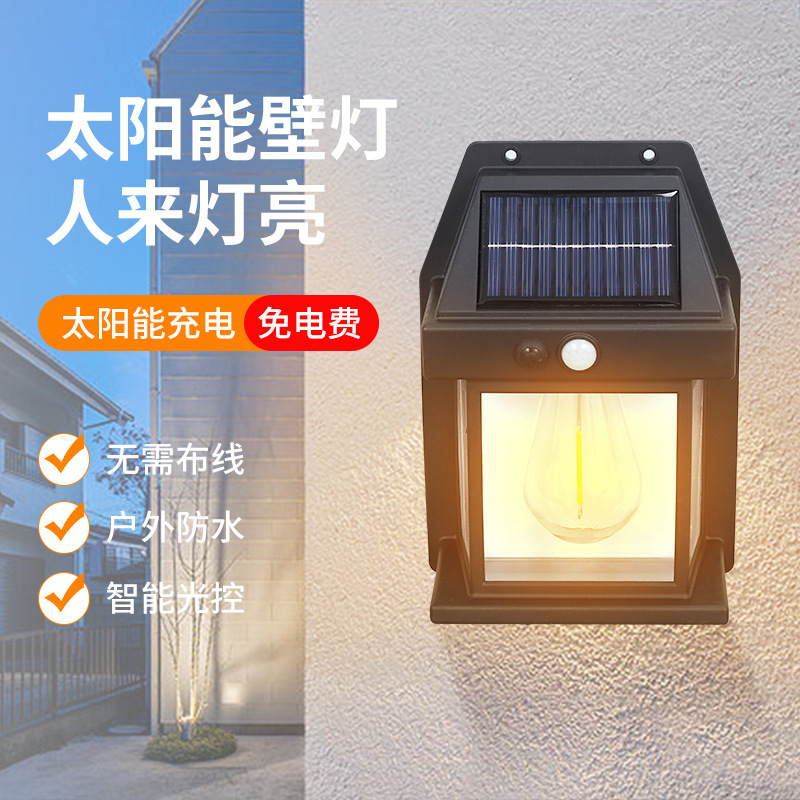 Lámpara de pared solar al aire libre LED exterior lámpara de pared simple patio jardín impermeable hogar corredor lámpara