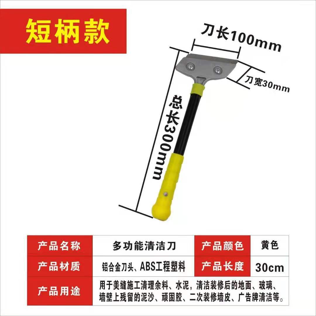 Pala pesada 30cm de largo