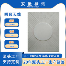 410-490MHz����쾀-50w-Nĸ��-3dBi-LTE�����W�o��ͨ��ϵ�y-�҃�