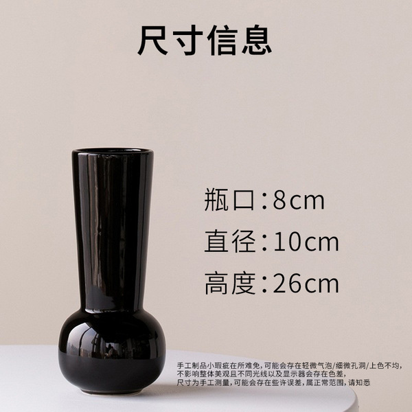 Light Luxury Ins Ceramic Vase Flower Arrangement Ornaments High-End Niche High-Value Home Decoration Vase Ceramic Flower Vessel